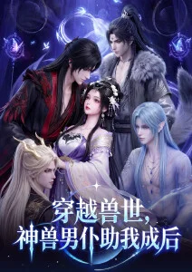 天堂漫画 闪婚老公是首富 短剧